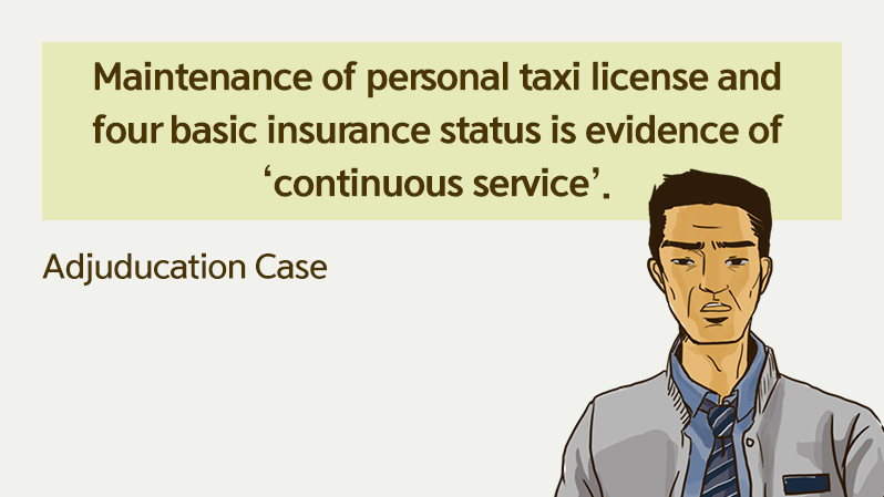 Cases 06_Holding a bus driver license  for 20 years and four basic insurance status should be regarded as evidence of 'continuous service'